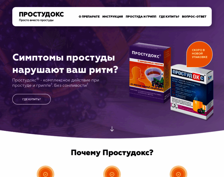 Prostudoks.ru thumbnail