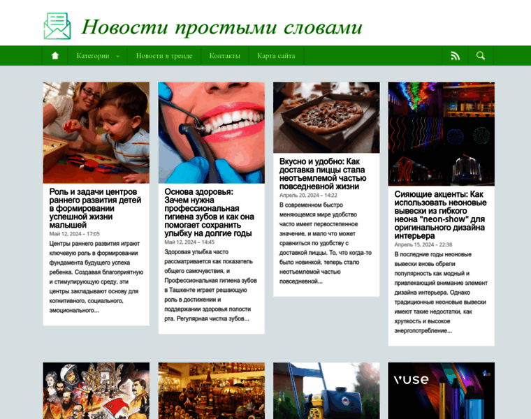 Prostymislovami.ru thumbnail