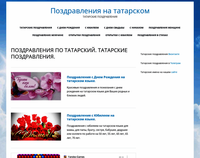 Protatar.ru thumbnail