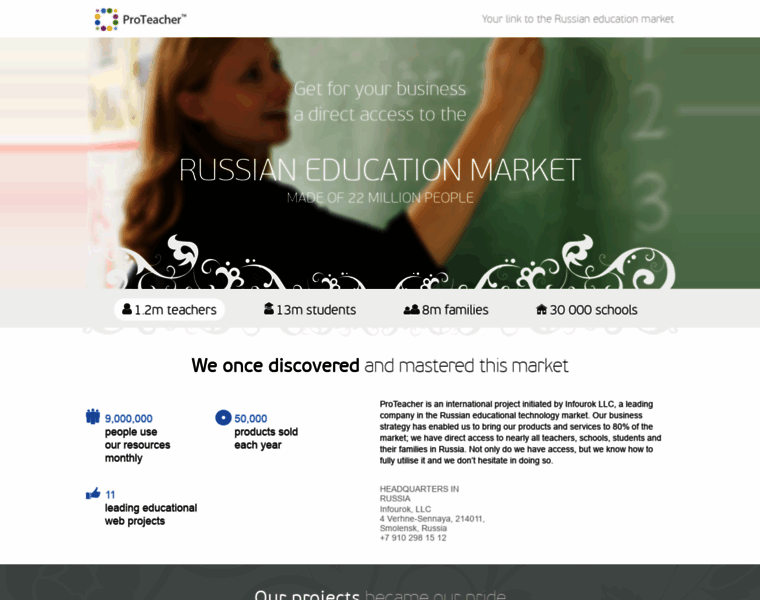 Proteacher.ru thumbnail