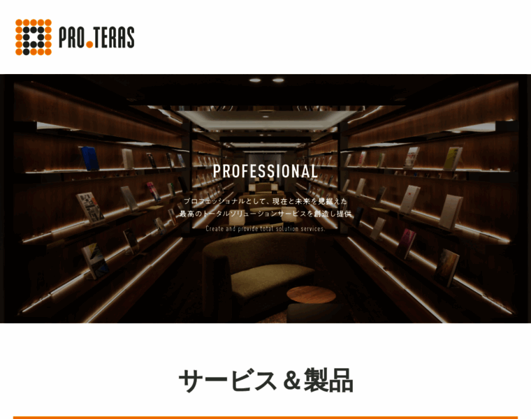 Proteras.co.jp thumbnail