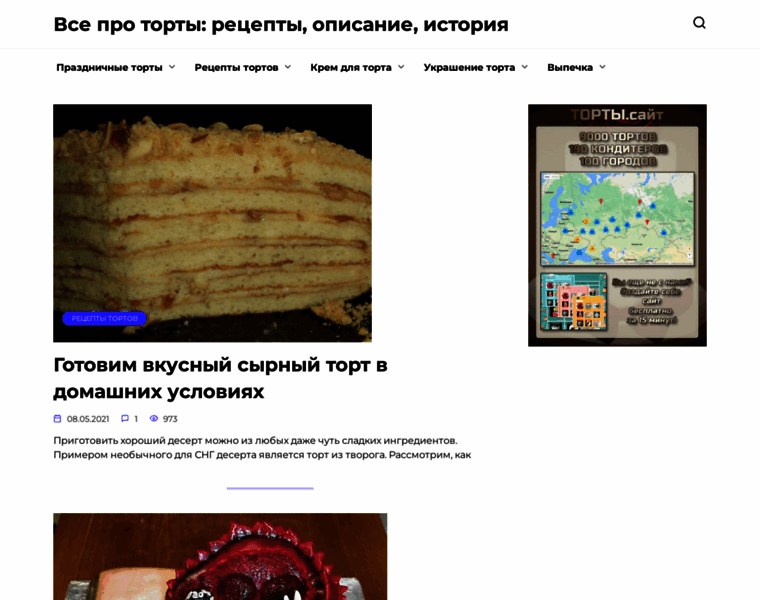 Protorti.ru thumbnail
