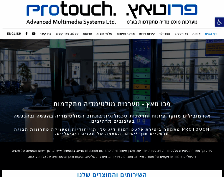 Protouch.co.il thumbnail
