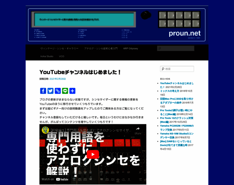 Proun.net thumbnail