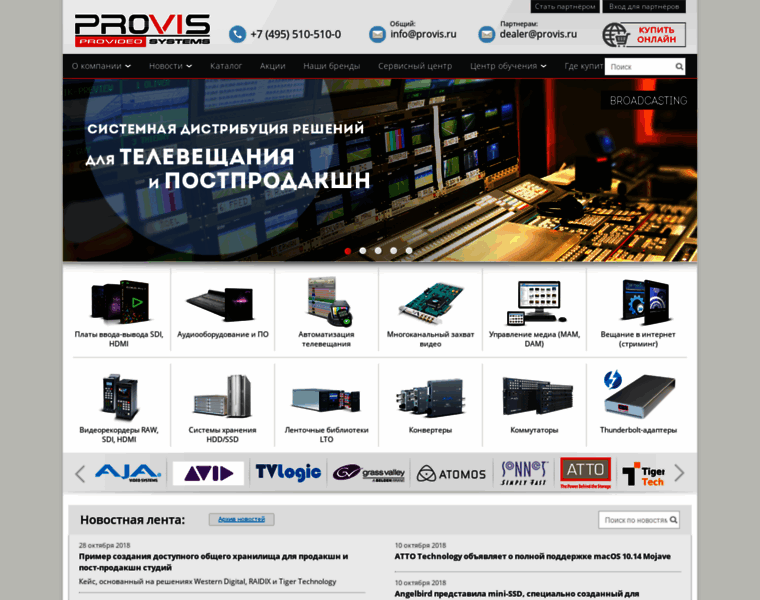 Provis.ru thumbnail