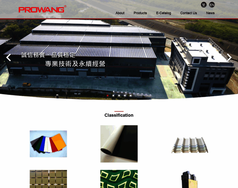 Prowang.com.tw thumbnail