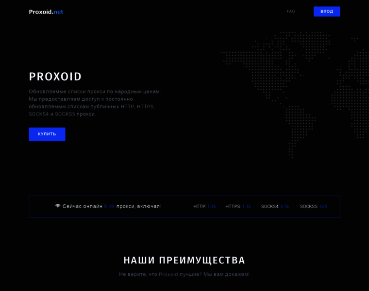 Proxoid.net thumbnail Proxoid.net thumbnail