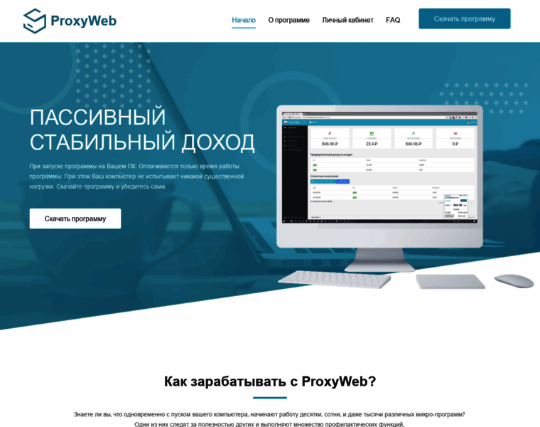 Proxy-web.info thumbnail