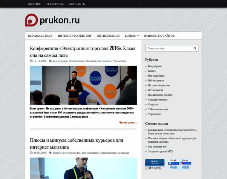 Prukon.ru thumbnail