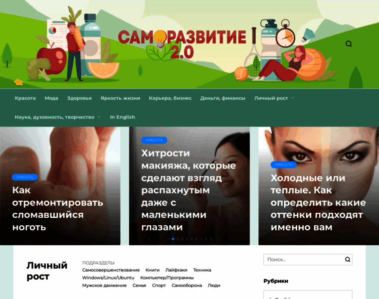 Pruslin.ru thumbnail