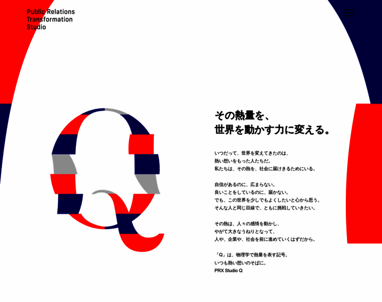 Prx-studio-q.com thumbnail