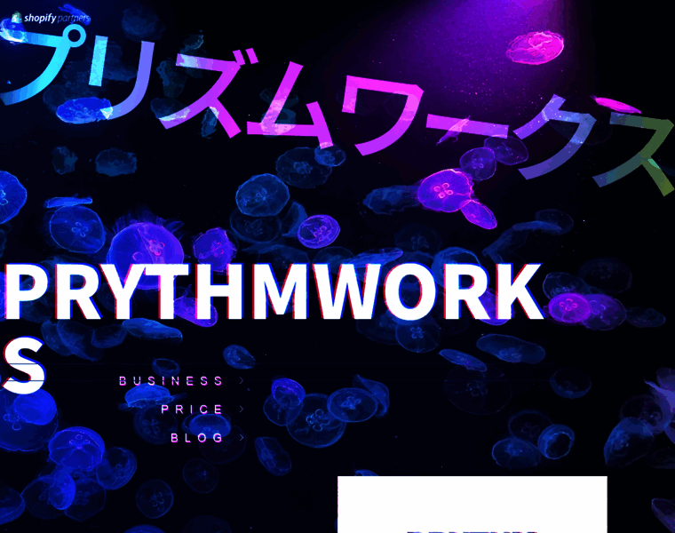 Prythmworks.tokyo thumbnail