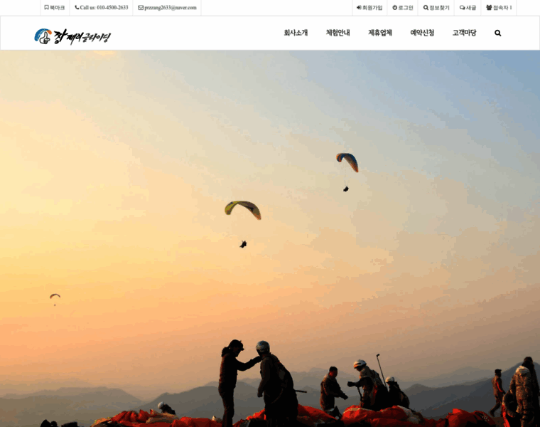 Przzang.com thumbnail