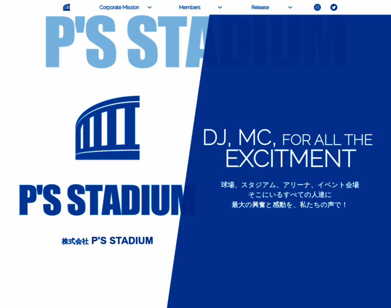 Ps-stadium.com thumbnail