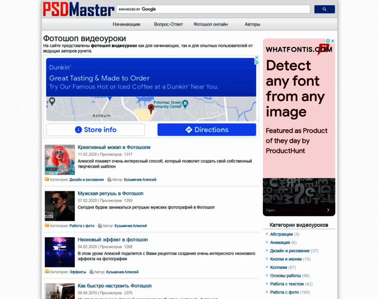 Psdmaster.ru thumbnail
