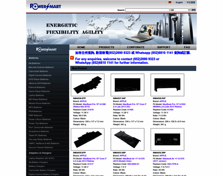 Pse.com.hk thumbnail