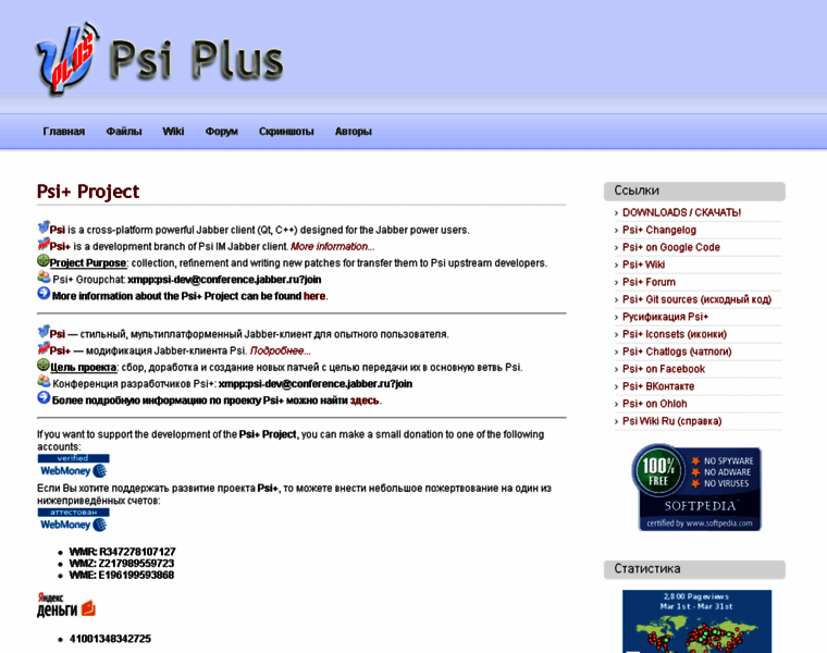 Psi-plus.com thumbnail