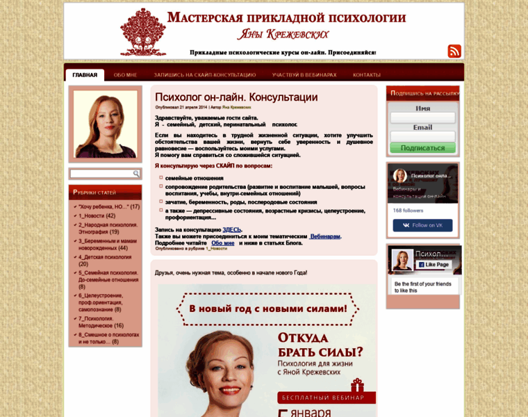 Psihologcenter.ru thumbnail