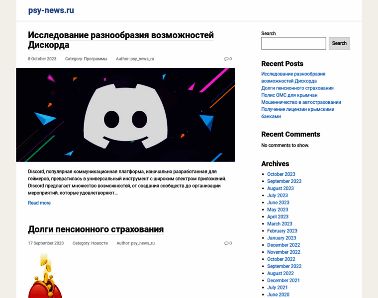 Psy-news.ru thumbnail