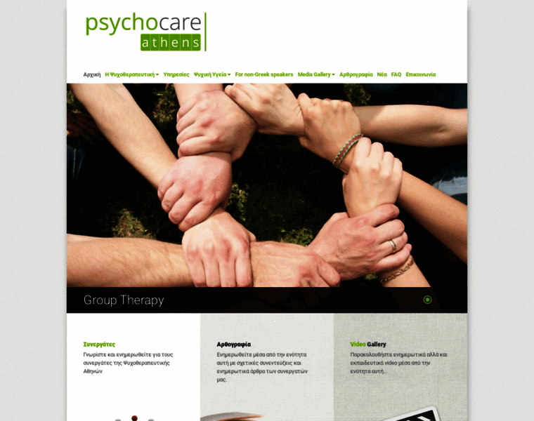 Psychocare.gr thumbnail