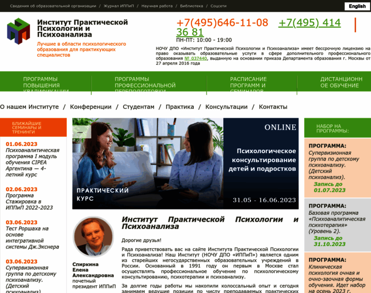 Psychol.ru thumbnail Psychol.ru thumbnail