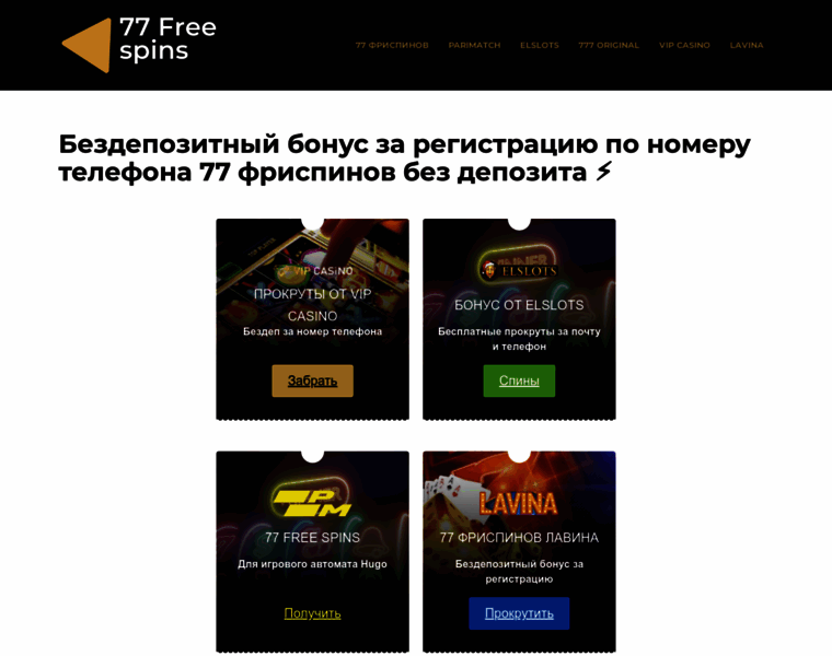 Psyradio.com.ua thumbnail