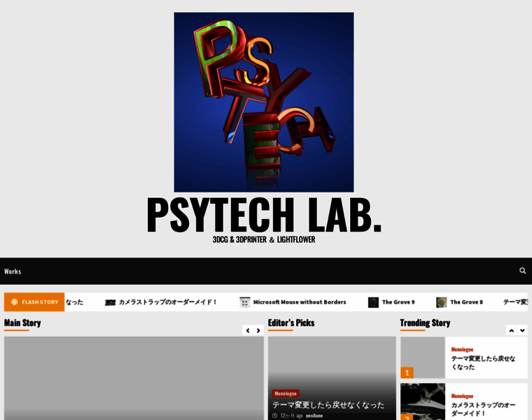 Psytech-lab.com thumbnail