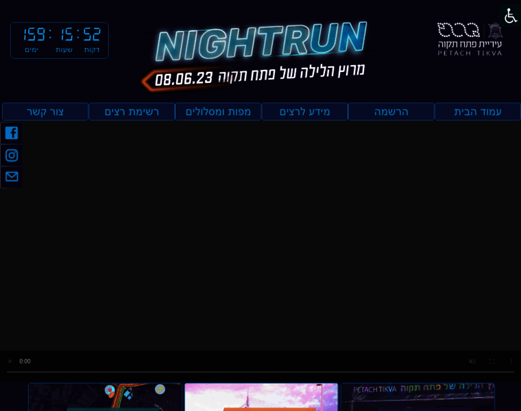 Pt-nightrun.co.il thumbnail