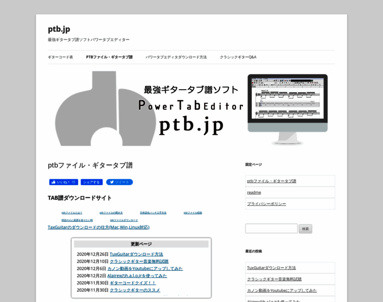 Ptb.jp thumbnail