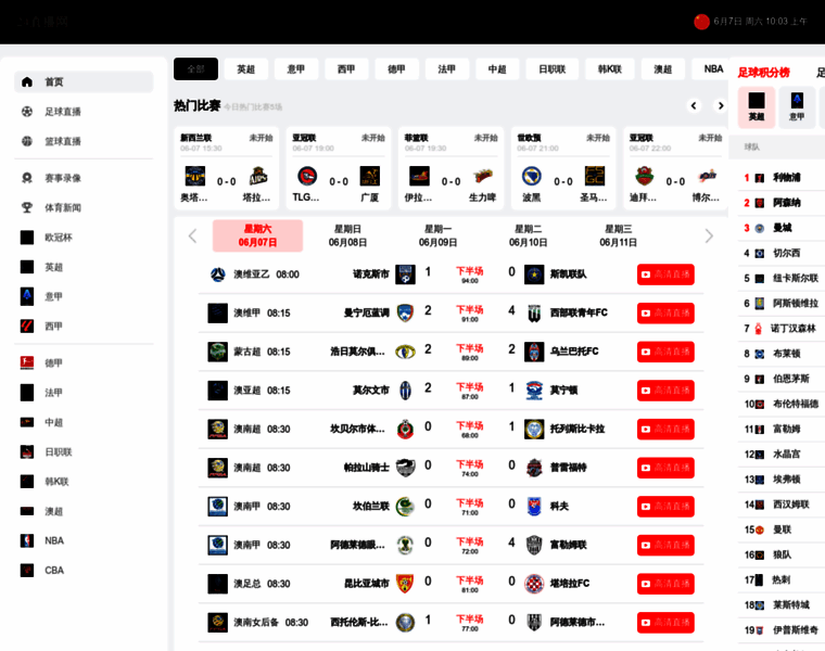 Ptdbh.com thumbnail