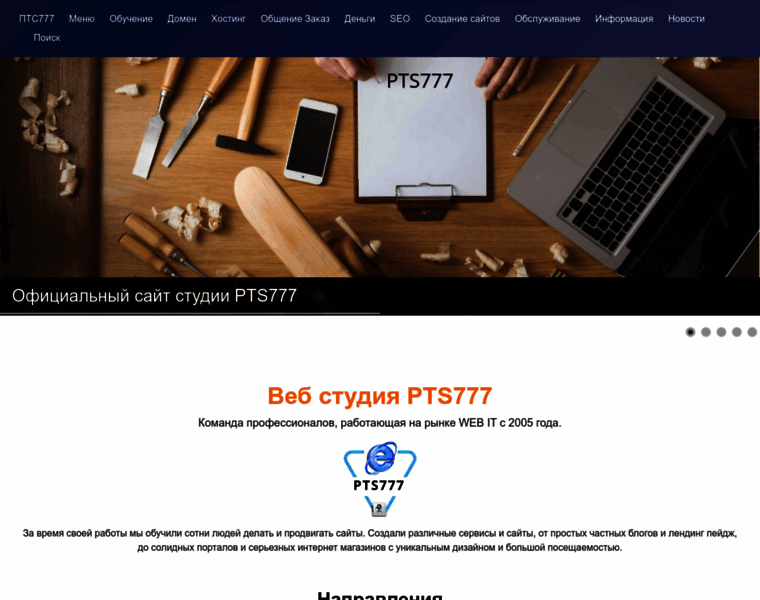 Pts777.ru thumbnail
