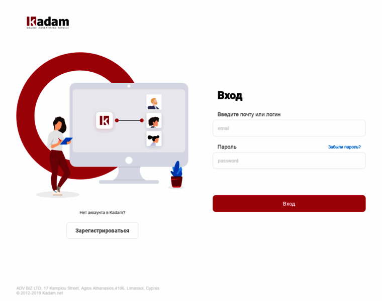 Pub.kadam.net thumbnail