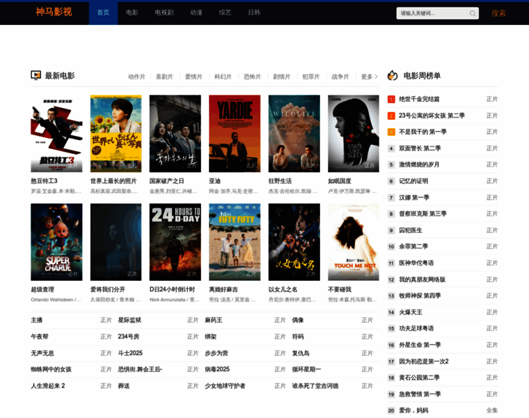 Pubjb.cn thumbnail Pubjb.cn thumbnail