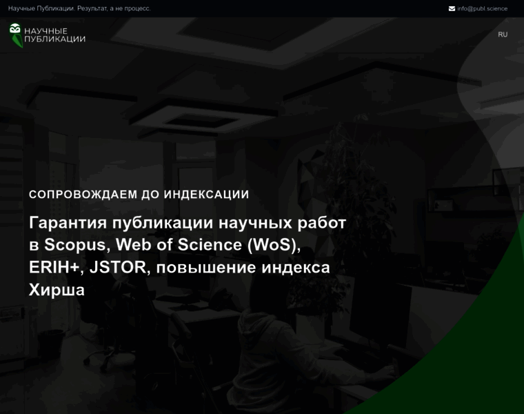 Publ.science thumbnail