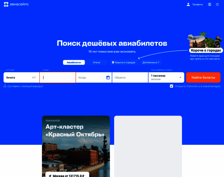 Publicana.ru thumbnail