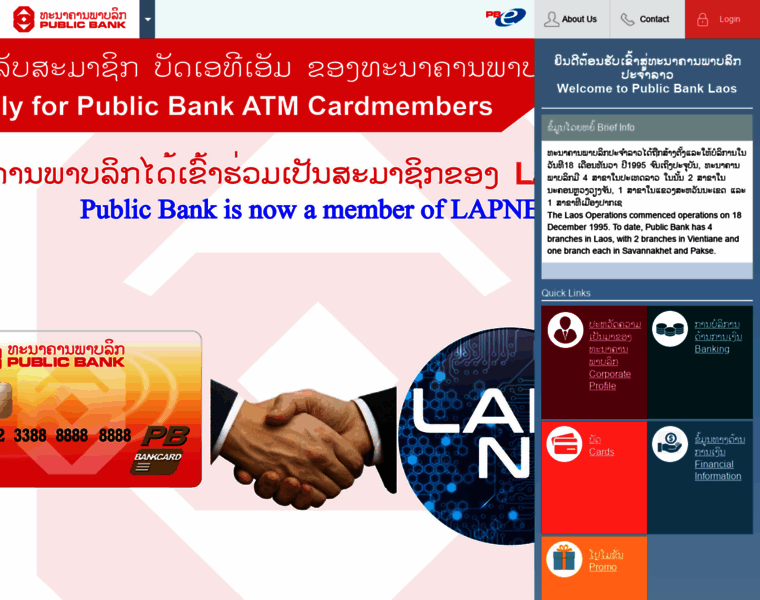 Publicbank.com.la thumbnail