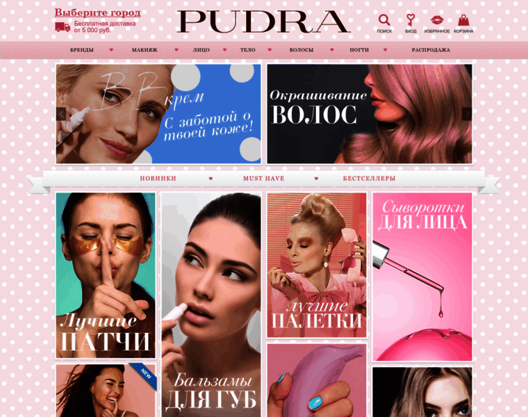 Pudra.ru thumbnail