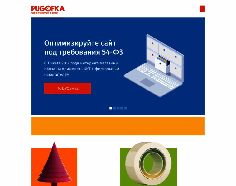 Pugofka.com thumbnail
