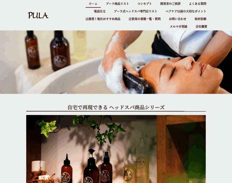 Pula-product.com thumbnail