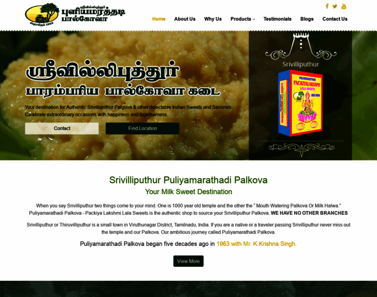 Puliyamarathadi.com thumbnail