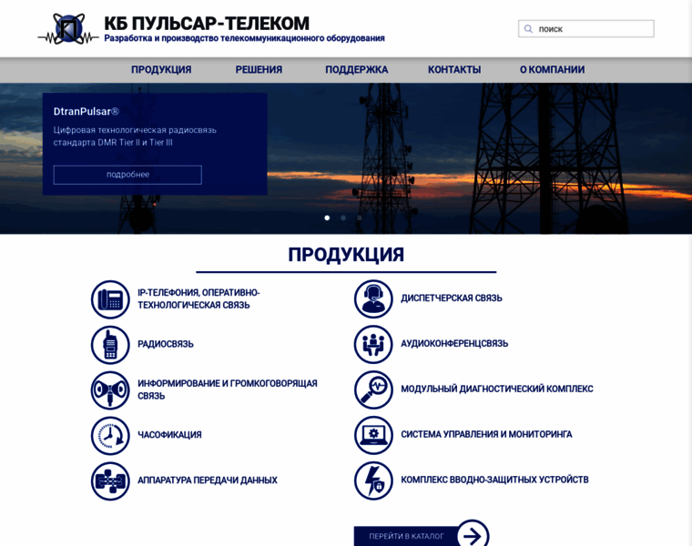 Pulsar-telecom.ru thumbnail