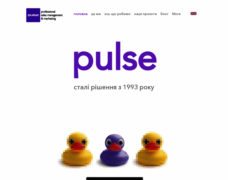 Pulse.ua thumbnail