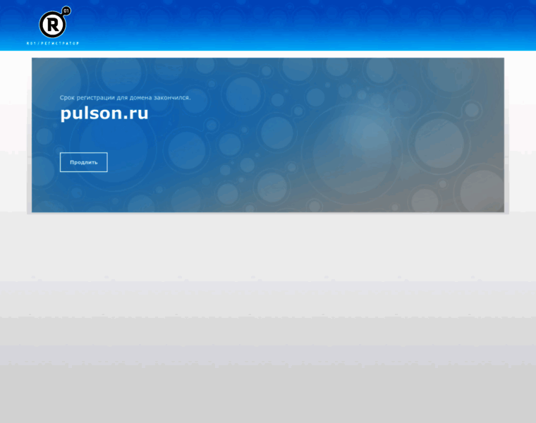 Pulson.ru thumbnail