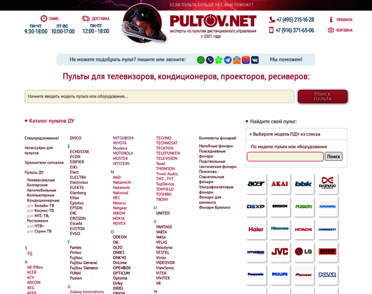 Pultov.net thumbnail