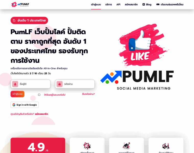 Pumlf.com thumbnail Pumlf.com thumbnail
