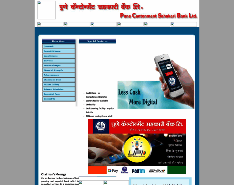 Punecantonmentbank.com thumbnail