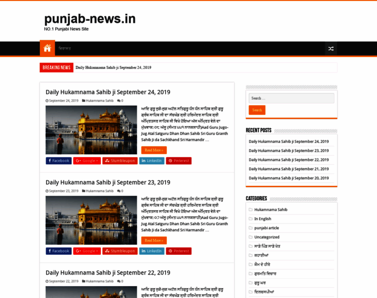 Punjab-news.in thumbnail
