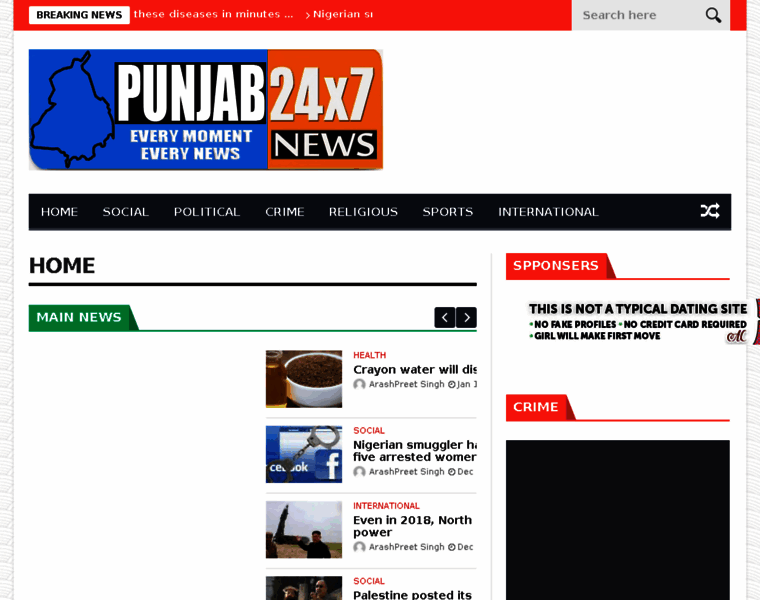 Punjab24x7.com thumbnail
