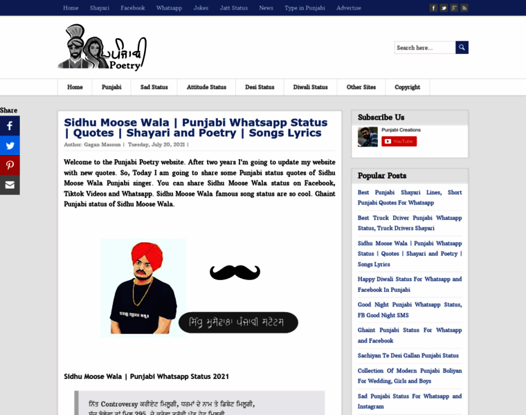 Punjabi-poetry.com thumbnail