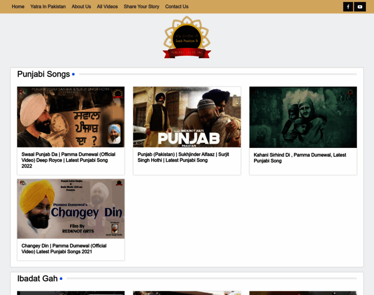 Punjabilehar.com thumbnail Punjabilehar.com thumbnail